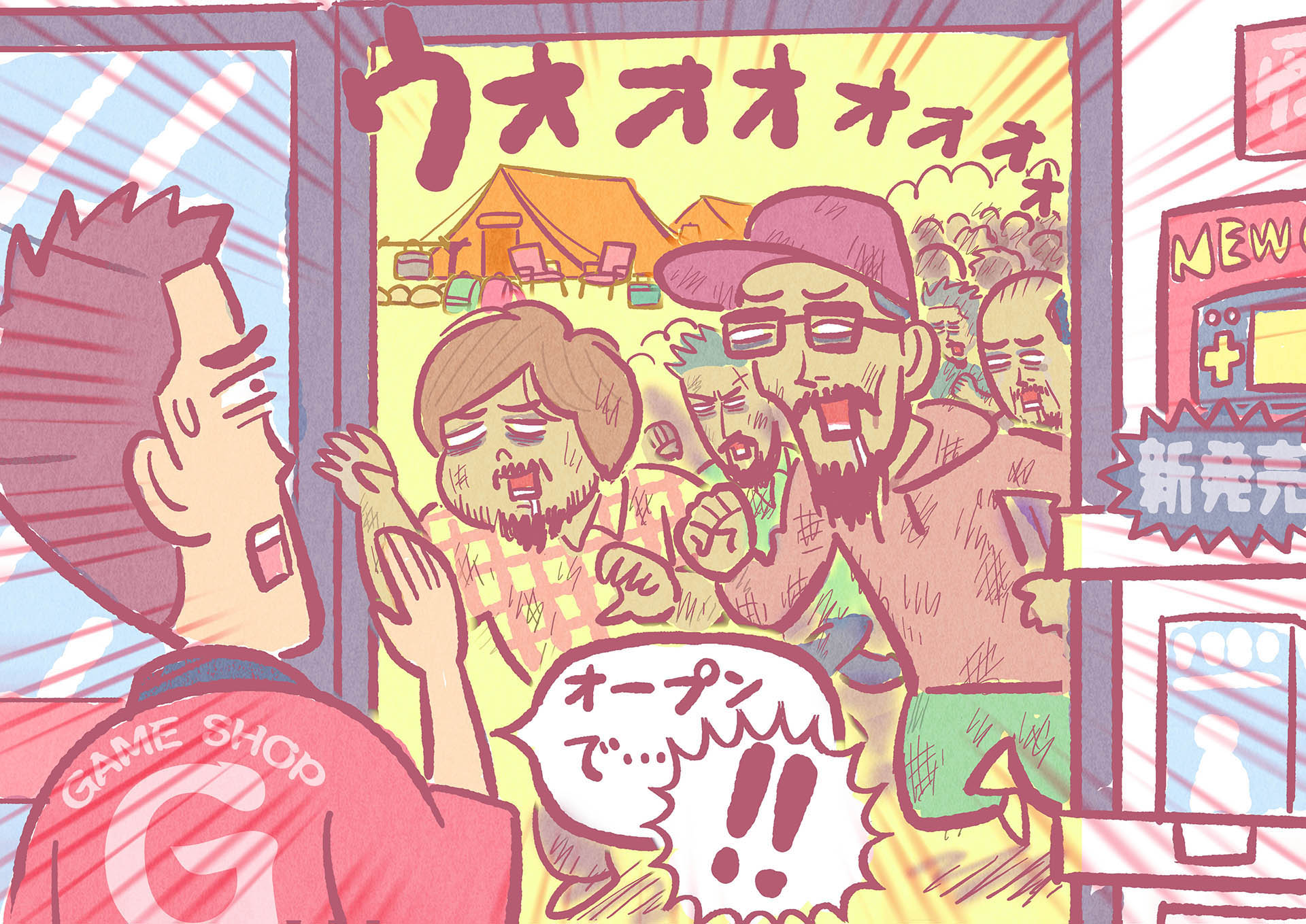 菫ｮ豁｣迚・01.jpg
