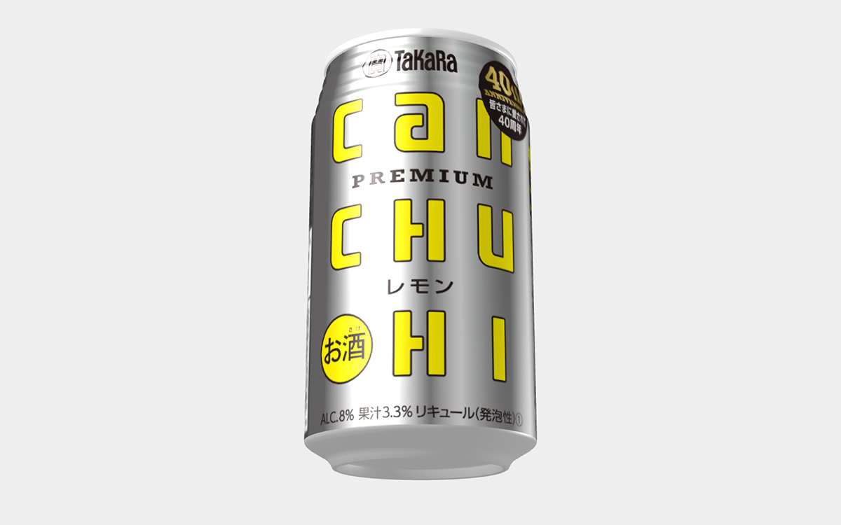 Package design for Takara Shuzo's canned chu-hai