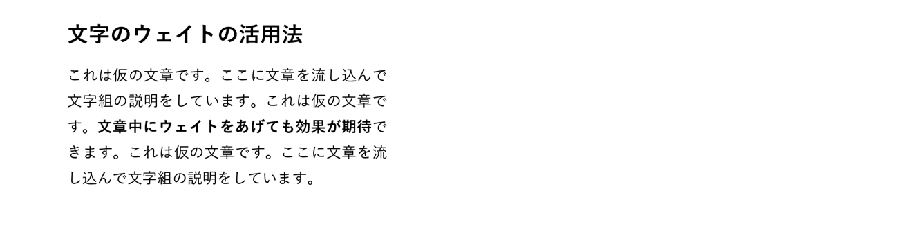 文字組例3
