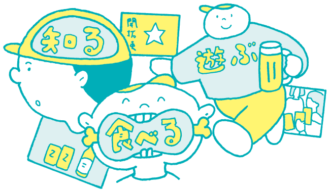 illust2.png