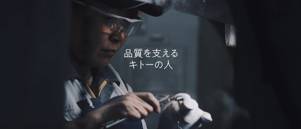 ブランドムービーより｜品質を支える現場スタッフのカット