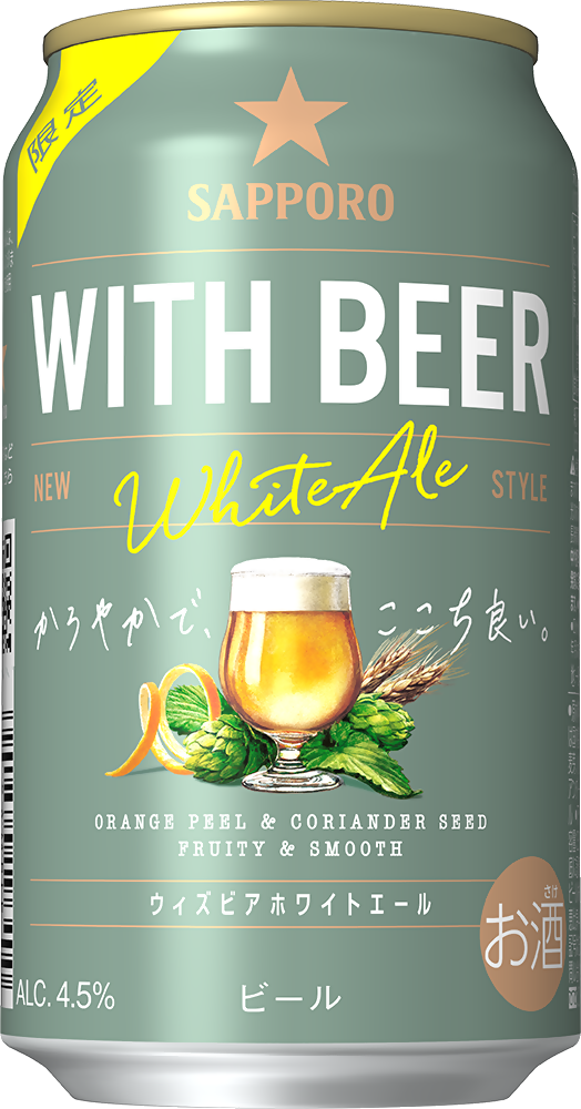 3B21_サッポロ　ＷＩＴＨ　ＢＥＥＲ　ホワイトエール缶３５０　６缶パック×４_G02_内訳.PNG