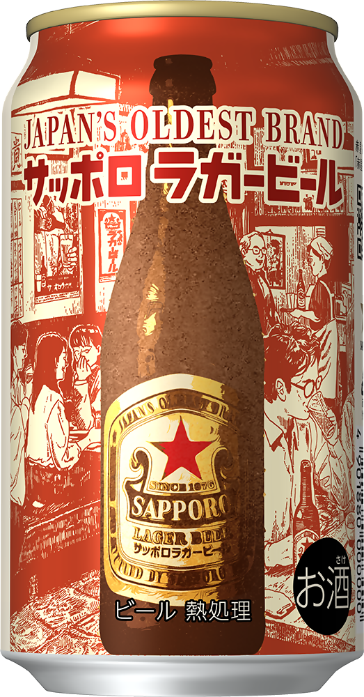 PF69_サッポロラガービール缶３５０　６缶パック×４G02URA^INSG02_内訳(URA).PNG