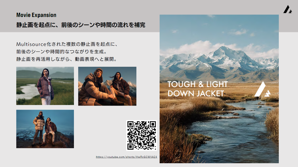 3つのカットをつなぎ合わせて短尺動画を作る