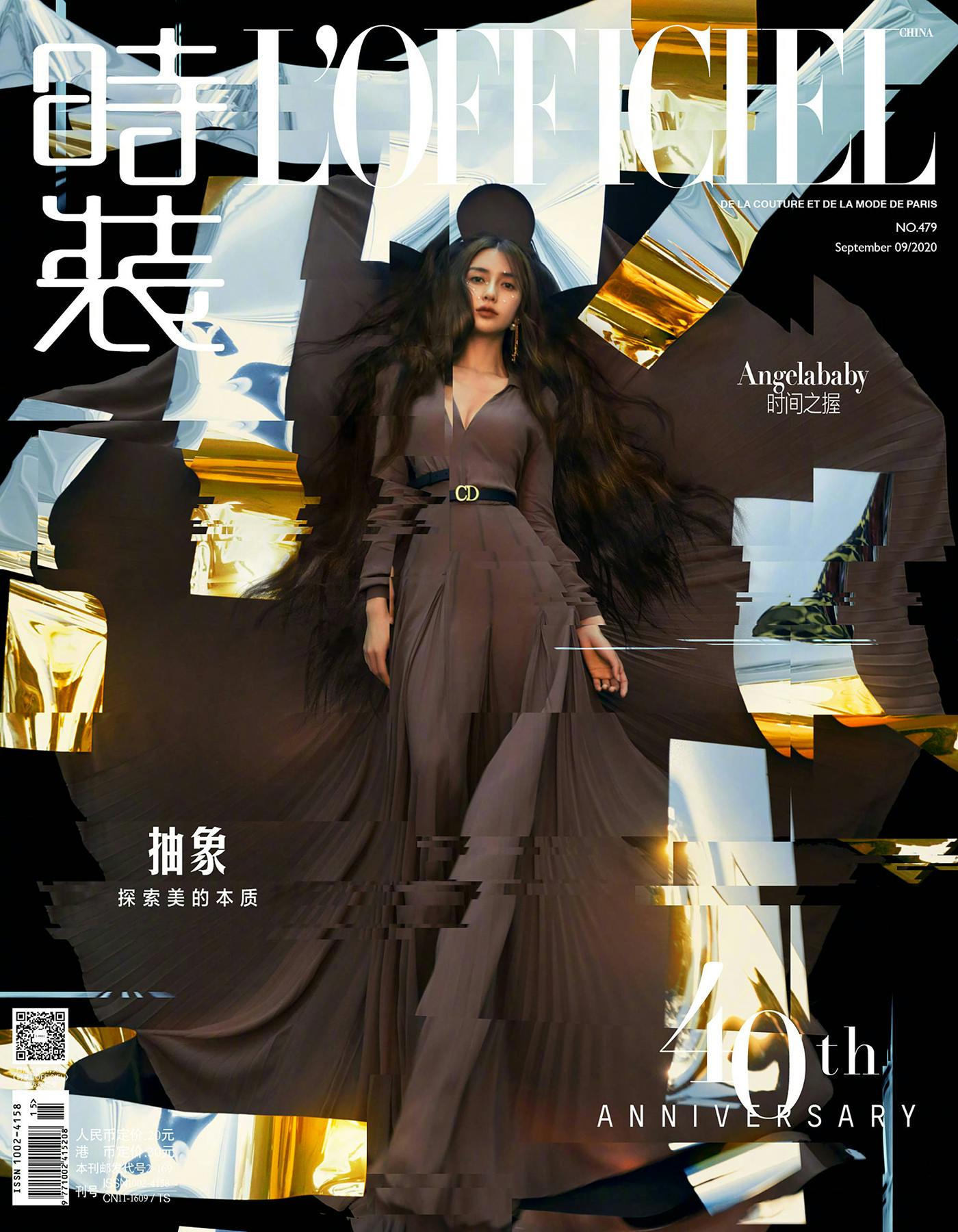Jingxin Wang