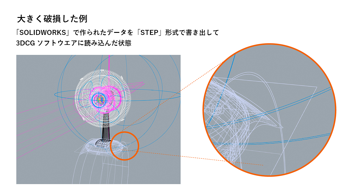 3_1_1200x任意_破損例.jpg