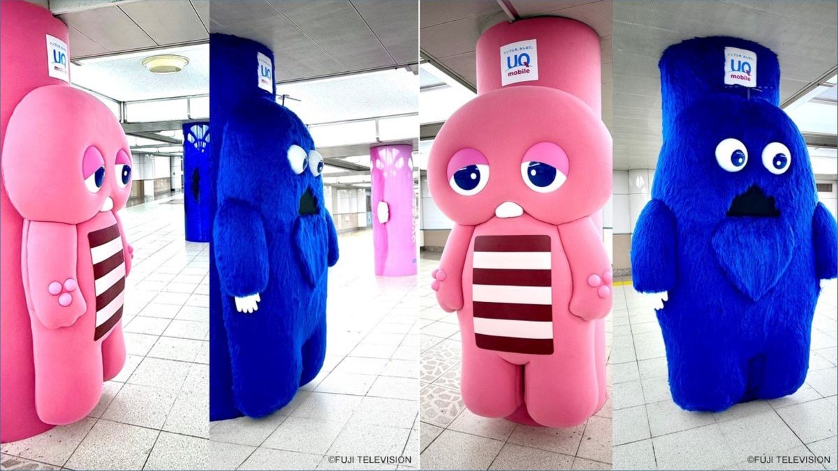 抱きつきUQ ガチャムク.jpg