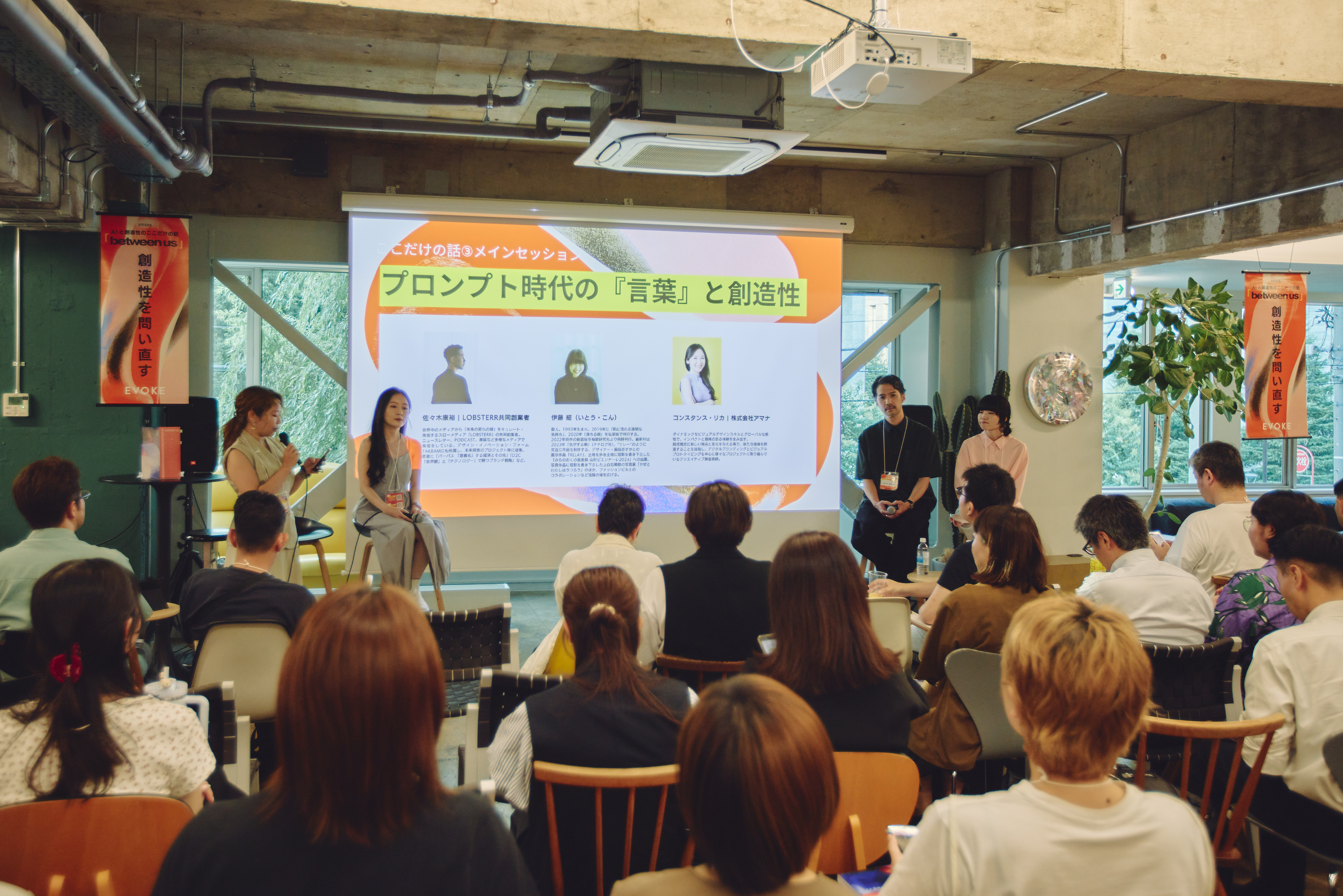250708_EVOKE_0426.jpg