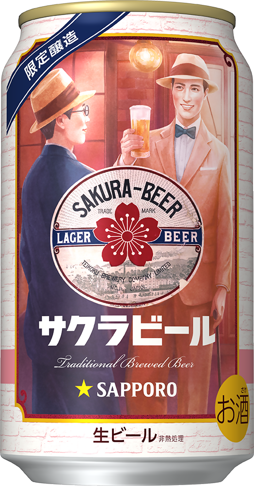 0D06_サッポロ　サクラビール　缶３５０　６缶パック×４G02URA^INSG02_内訳(URA).PNG