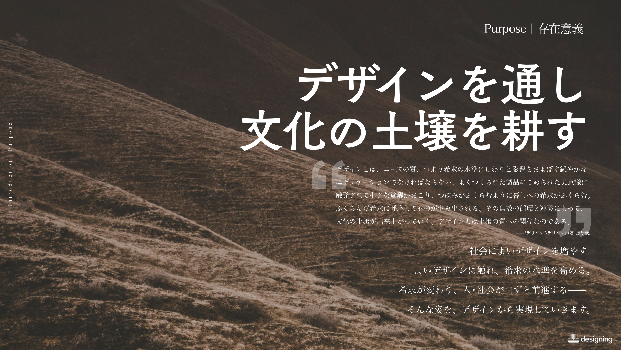 講師を務めた小山和之さん。