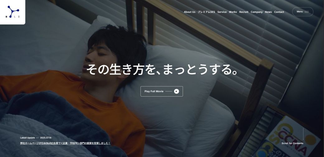 ボールド