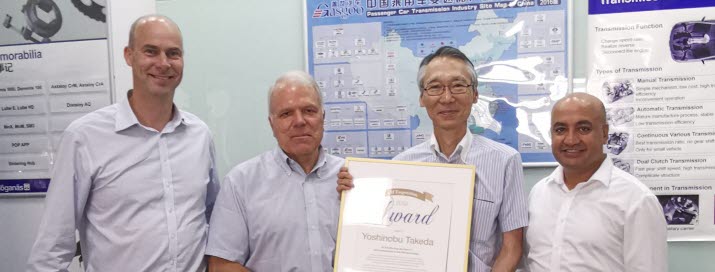 Yoshinobu Takeda received the Ulf Engstr&ouml;m Award 2019 for his life-long devotion to and development of the PM technology.
