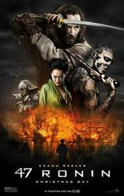 47Ronin2012Poster.jpg