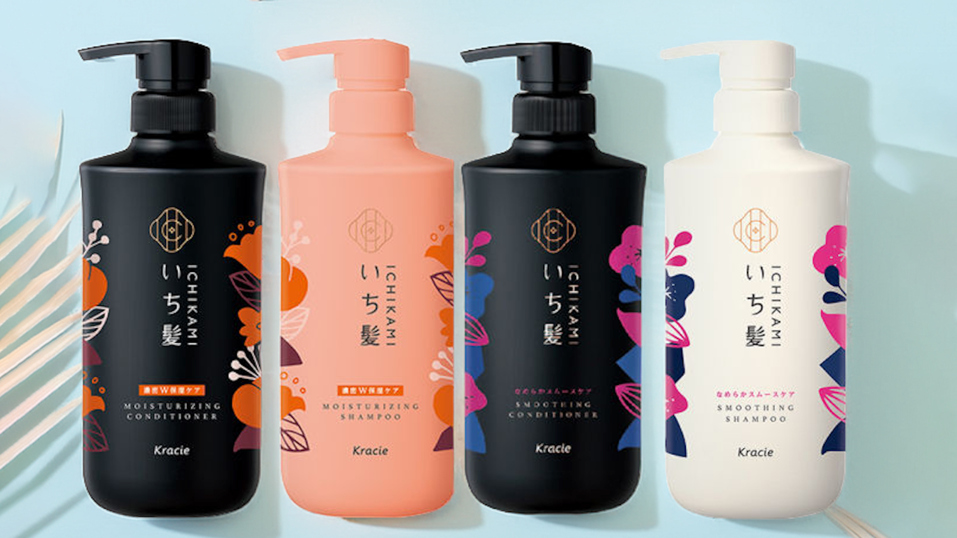 Ichikami Shampoo and Conditioner