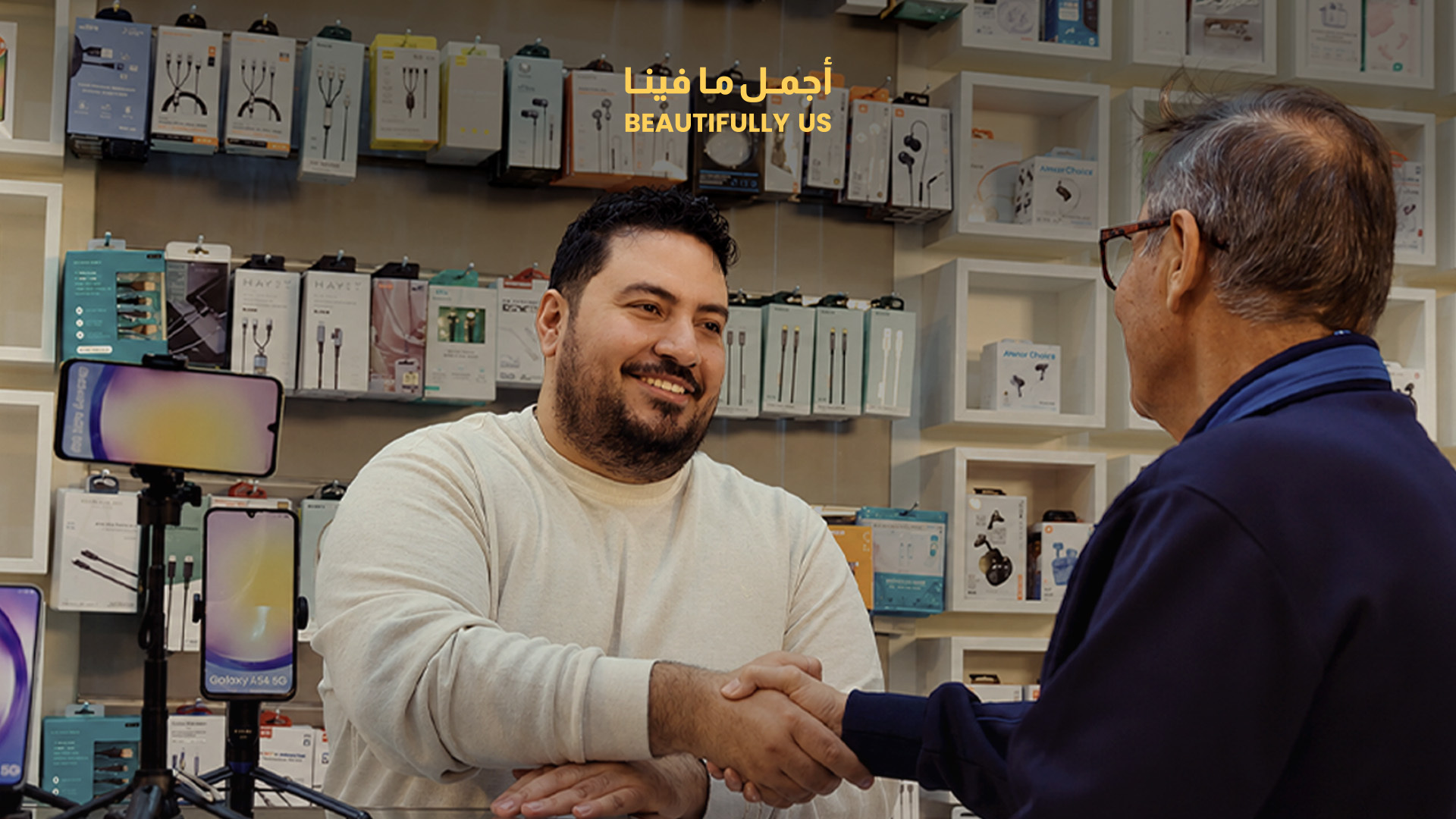 محمد الشربيني: عطاء يتجاوز حدود العمل