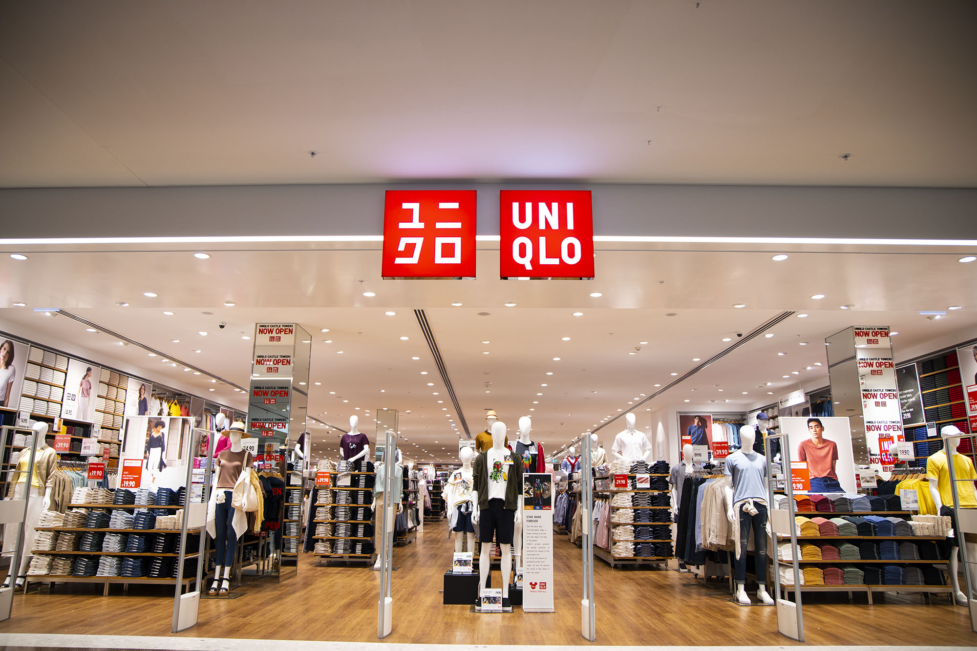 UNIQLO