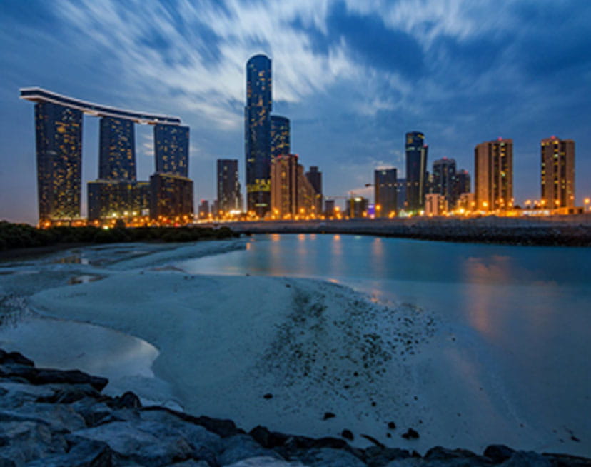 شمس، جزيرة الريم